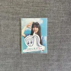 川﨑桜