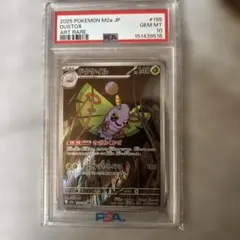 キルリア AR PSA10 鑑定品 キルリア AR PSA10 鑑定品 - メルカリ