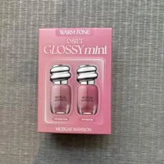 ムジゲマンション OBJET GLOSSY mini グロッシーミニ セットのサムネイル