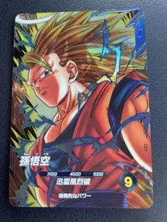 ドラゴンボールスーパーダイバーズ SDV6-076 孫悟空
