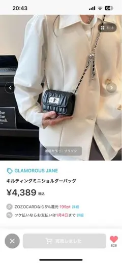 キルティングミニショルダーバッグ