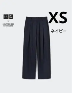 UNIQLO ブラッシュドジャージータックワイドパンツ　XS ネイビー