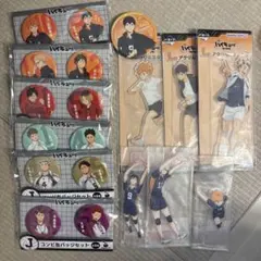 ハイキュー まとめ売り