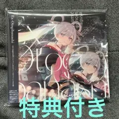 ゲーマーズ特典】超かぐや姫！Ex-Otogibanashi CD 缶バッジ付き - メルカリ