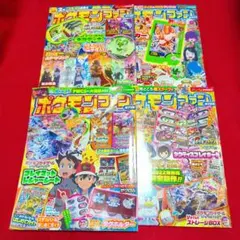 2025年最新】ポケモンファン付録の人気アイテム - メルカリ