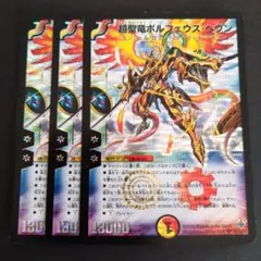 デュエルマスターズDM27完全極神パーフェクトヘヴン 未開封パック