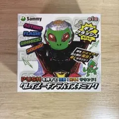 サミー クレイシーギアデバイスギミック