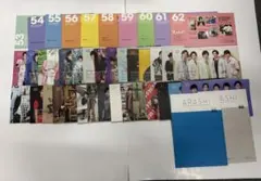 嵐 ARASHI FC会報 まとめ売り 30冊 (42-71号) - メルカリ