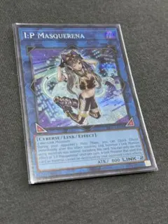 2025年最新】マスカレーナ アジア シークレットの人気アイテム