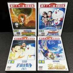 映画 ドラえもん のび太の地球交響楽 空の理想郷 新恐竜 DVD レンタル