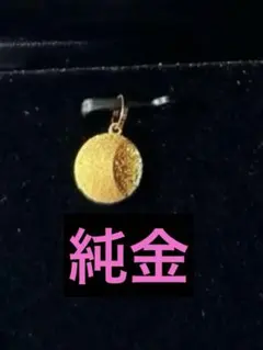 T*R様 最終大幅値下げ！SJX イニシャルチャーム (S) size S - メルカリ