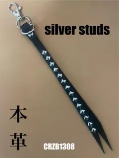 スタッズキーホルダー　CALEE風　本革　ハンドメイド　CRZB1308