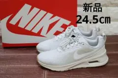 新品 24.5㎝ NIKE ナイキ　W AIRMAX NUAXIS　エアマックス