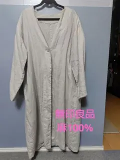 無印良品　リネン　スプリングコート