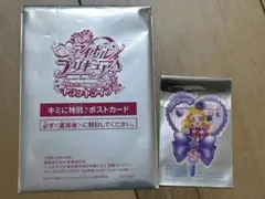映画 キミとアイドルプリキュア 入場者特典 うちわ型クリアカード ポストカード