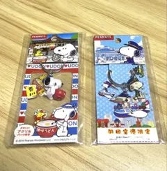スヌーピーキーホルダー 新品 羽田空港限定 香川限定 2点