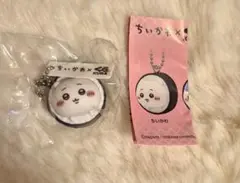 ちいかわ くら寿司 コラボ キーホルダー