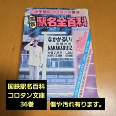 Item thumbnail for item 77d15802-cfff-4e3a-90f6-ea50a52e772e