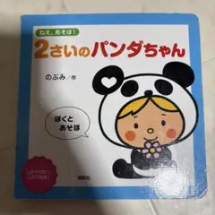 Item thumbnail for item 500765e2-63e4-4447-a486-c3edf7c8b528