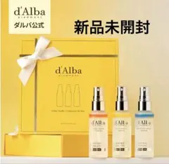 d'Alba ダルバ 3ソリューションセラム ミスト 52ml 3本セット - メルカリ