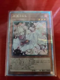 灰流うらら PSA 10 クォーターセンチュリーシークレットレア - メルカリ