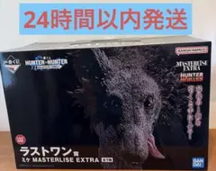 HUNTER×HUNTER 一番くじ ラストワン賞 ミケフィギュア 新品未開封品