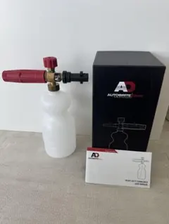 Autobrite Direct スノーフォームランス ケルヒャー用フォームガン