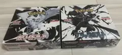 ブラックボルト&ホワイトフレア各2BOXづつ 新品未開封シュリンク付き