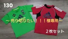 adidas Tシャツ 130 2枚セット 赤 黄緑 サッカーウェア