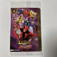 スーパー戦隊 イタジャガ ルパンレンジャー ダイナマン