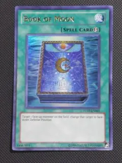 遊戯王 月の書 スーパー CP01 英語版 2枚 遊戯王 月の書 スーパー CP01 英語版 2枚 - メルカリ
