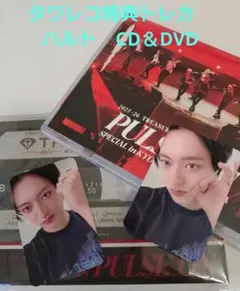 TREASURE PULSE ON CD＆DVD トレカ ハルト2枚セット