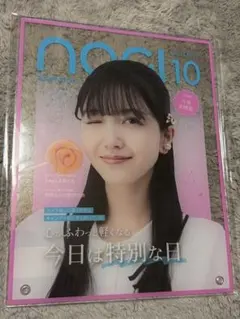 乃木坂46 乃木坂モバイル のぎBOX A/W 2025 久保史緒里　S賞