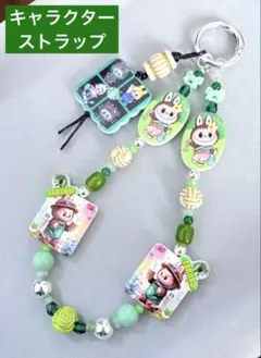 キャラクターストラップ① 1点450円　追加+250円　匿名配送