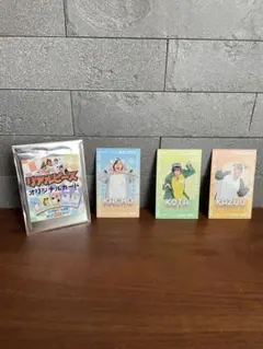 リアルピースカード　かちょー　かずう　こーた
