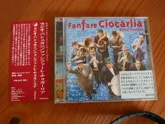 ファンファーレ・チォカリーア ／ ラジオ パシュカニ