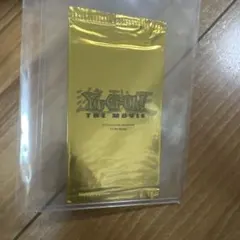 遊戯王映画2004ゴールドプロモーションパック! 未開封