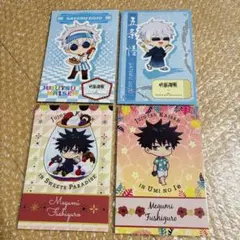 呪術廻戦 タワレコカフェ スイパラ グッズ購入特典 ポストカード 4枚セット