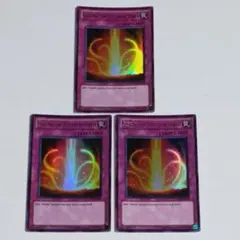 英語版遊戯王 神の桎梏グレイプニル STOR ウルトラレア 3枚 匿名発送