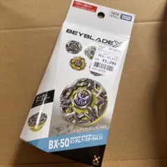 BEYBLADE X BX-50 ランダムブースター Vol.11