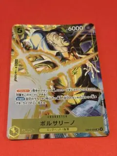 2026年最新】ボルサリーノ srの人気アイテム - メルカリ