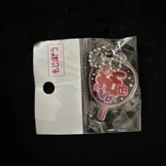 影山拓也 もじパラのサムネイル