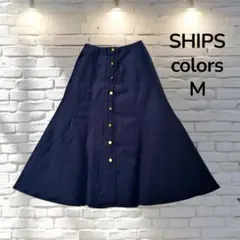 SHIPS colors シップス ロングスカート M フロントボタン