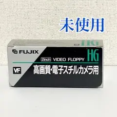 【未使用】FUJIX VIDEO FLOPPY 2インチ 10枚