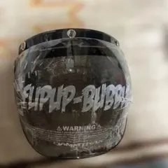 ダムトラックスFLIPUP-BUBBLE シールドライトスモークのみのサムネイル