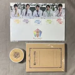 嵐 ワクワク学校 しおり マスキングテープ ノート