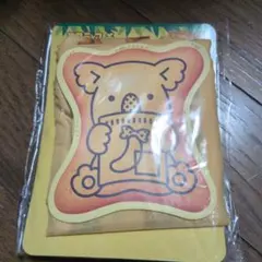 コアラのマーチのサムネイル