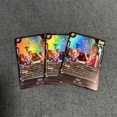 Vジャンプ 6月号 付録　ドラゴンボールカードゲーム　ブルマ　3枚セット