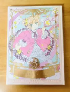 プロセカ 暁山瑞希 ミニ色紙 9B シクディス - メルカリ