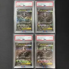 psa10】 メガゲンガーex メガカイリューex sar mur 4連番 - メルカリ